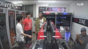 GBRB: Reap What You Sow Season 1 Episode 4