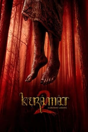 Sacred 2 (Keramat 2: Caruban Larang)
