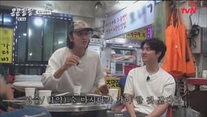 GBRB: Reap What You Sow Season 1 Episode 6