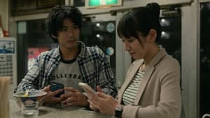 House of Ninjas Season 1 Episode 1