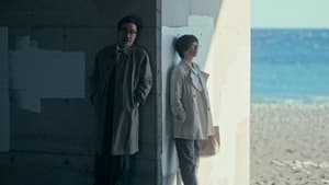 House of Ninjas Season 1 Episode 2