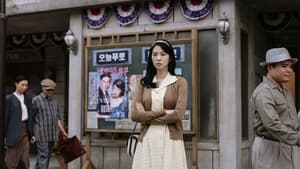 Chief Detective 1958 Season 1 Episode 3