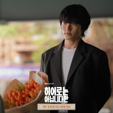 The Atypical Family Season 1 Episode 6