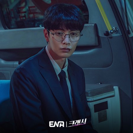 Crash Season 1 Episode 2