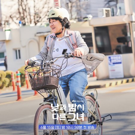 Miss Night and Day Season 1 Episode 2