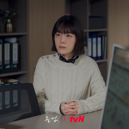 The Midnight Romance in Hagwon Season 1 Episode 13