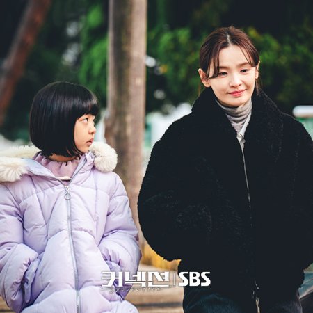 Connection Season 1 Episode 4