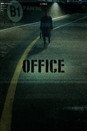 Office (2014)