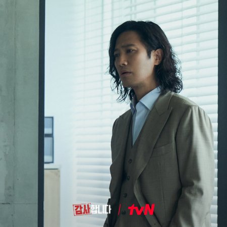 The Auditors Season 1 Episode 8