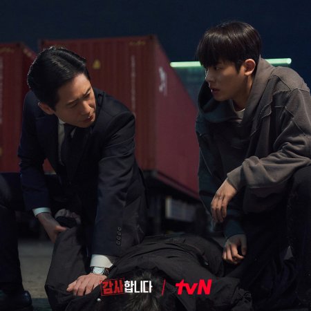 The Auditors Season 1 Episode 7