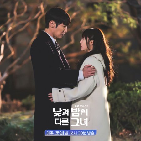 Miss Night and Day Season 1 Episode 12