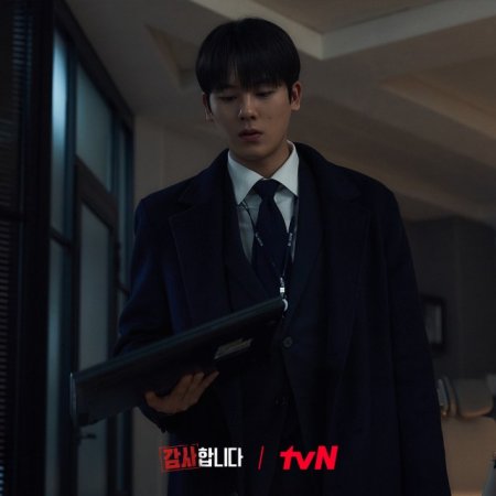 The Auditors Season 1 Episode 2