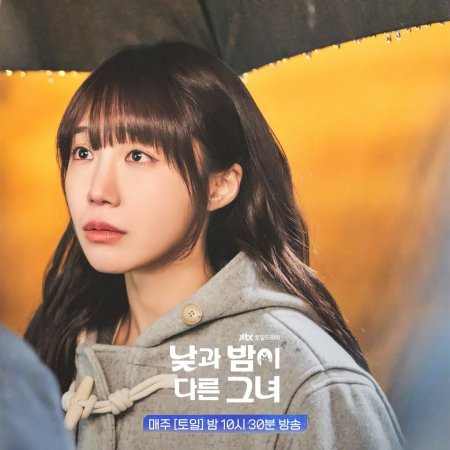 Miss Night and Day Season 1 Episode 11