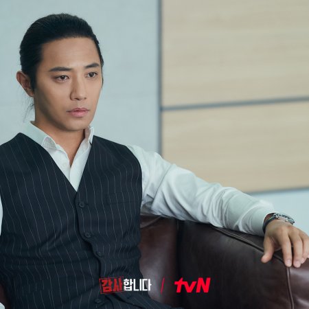 The Auditors Season 1 Episode 9