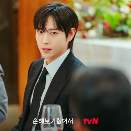 No Gain No Love Season 1 Episode 6