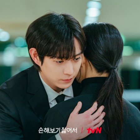 No Gain No Love Season 1 Episode 12 (END)