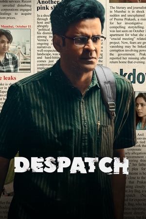 Despatch (2024)