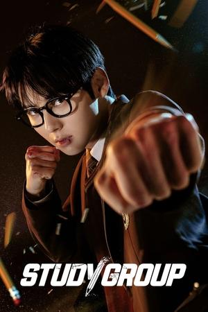 Study Group Season 1 Episode 1