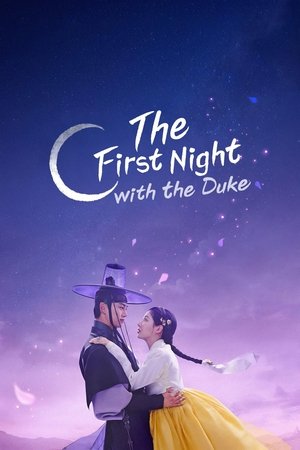 The First Night with the Duke Season 1 Episode 12 (END)