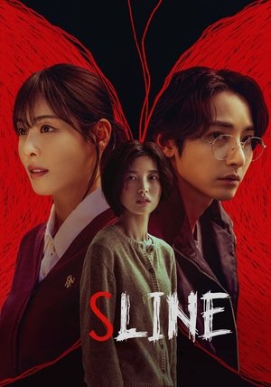 S Line Season 1 Episode 6 (END)