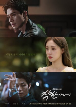 The Nice Guy Season 1 Episode 1