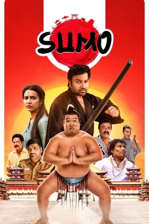 Sumo (2025)