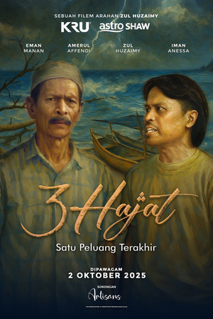 3 Hajat (2025)