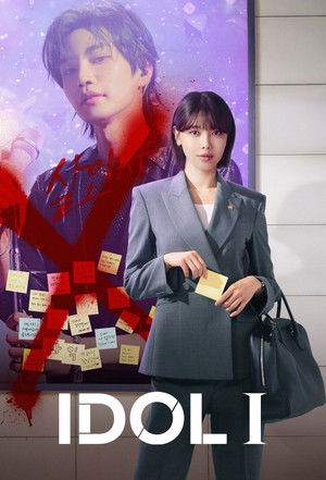 Idol I Season 1 Episode 4