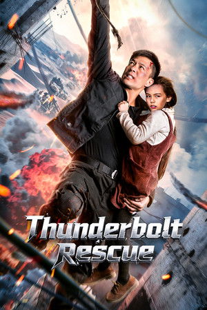 Thunderbolt Rescue (2025)
