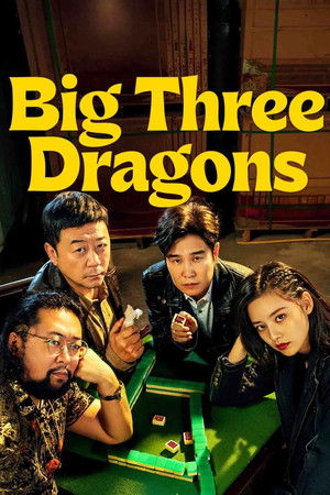 Big Three Dragons (2022)