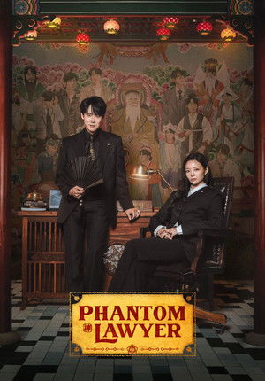 Phantom Lawyer Season 1 Episode 1